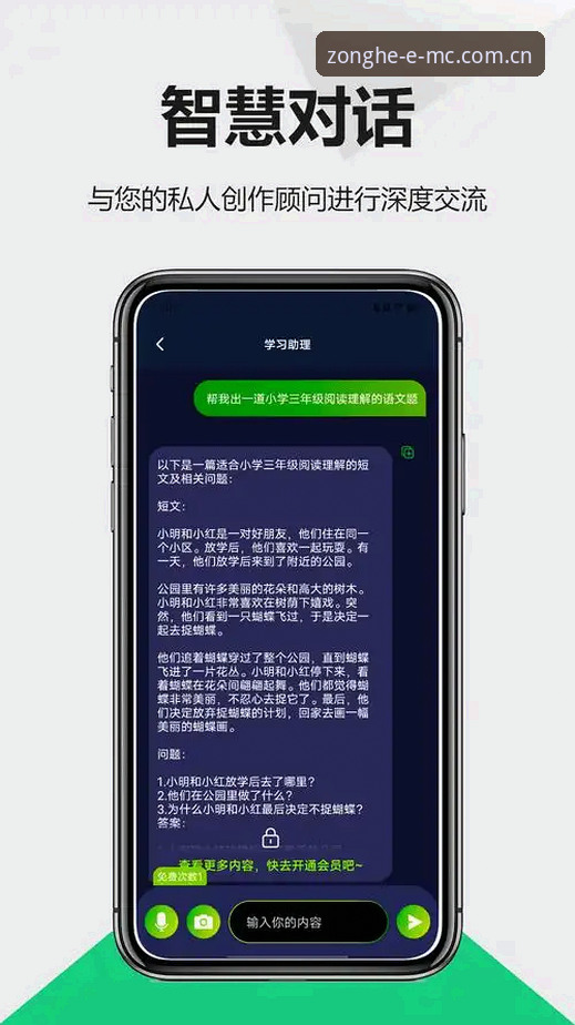 易倍官方网站 emc易倍体育实战指南:从官网入口到2026更新的全流程操作手册